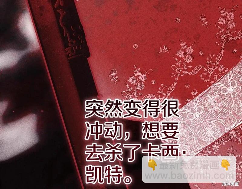 第93话82