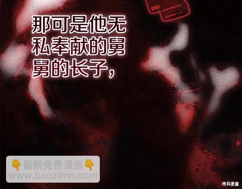 第93话84