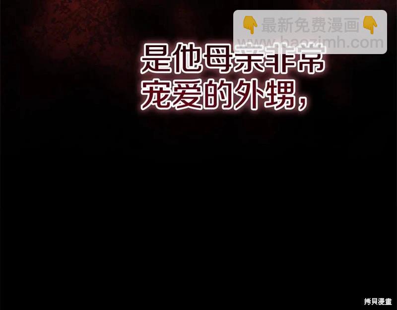 第93话85