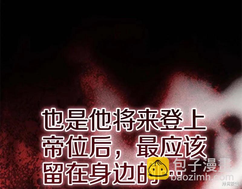 第93话87