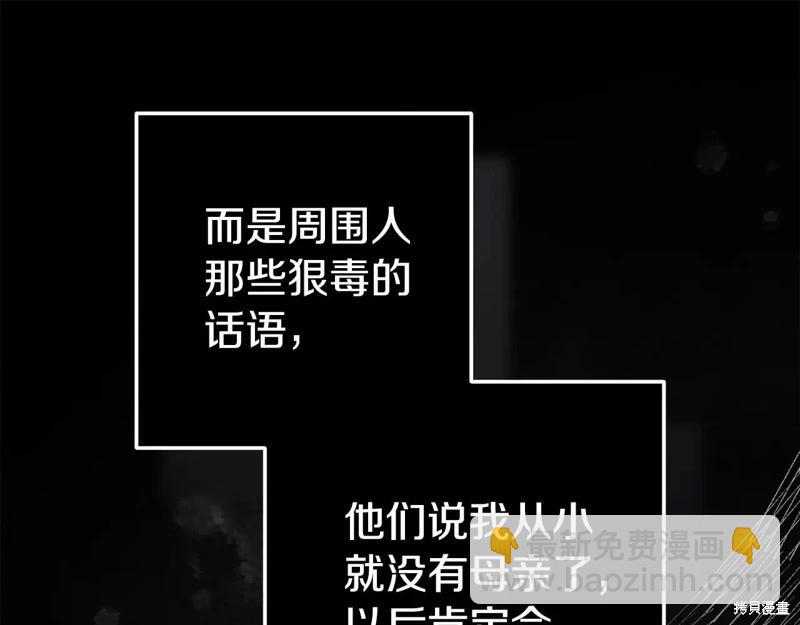 第93话9