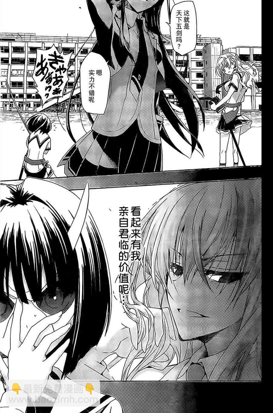 第1话23