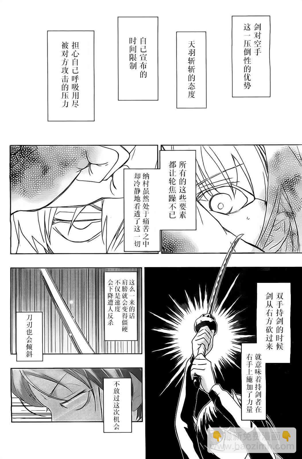 第1话65