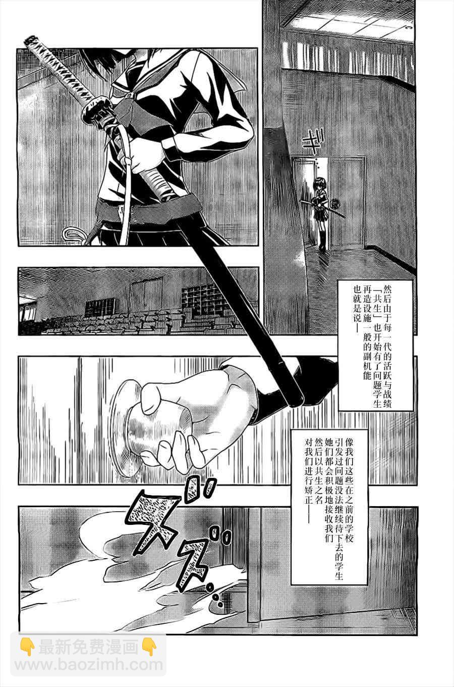 第1话9