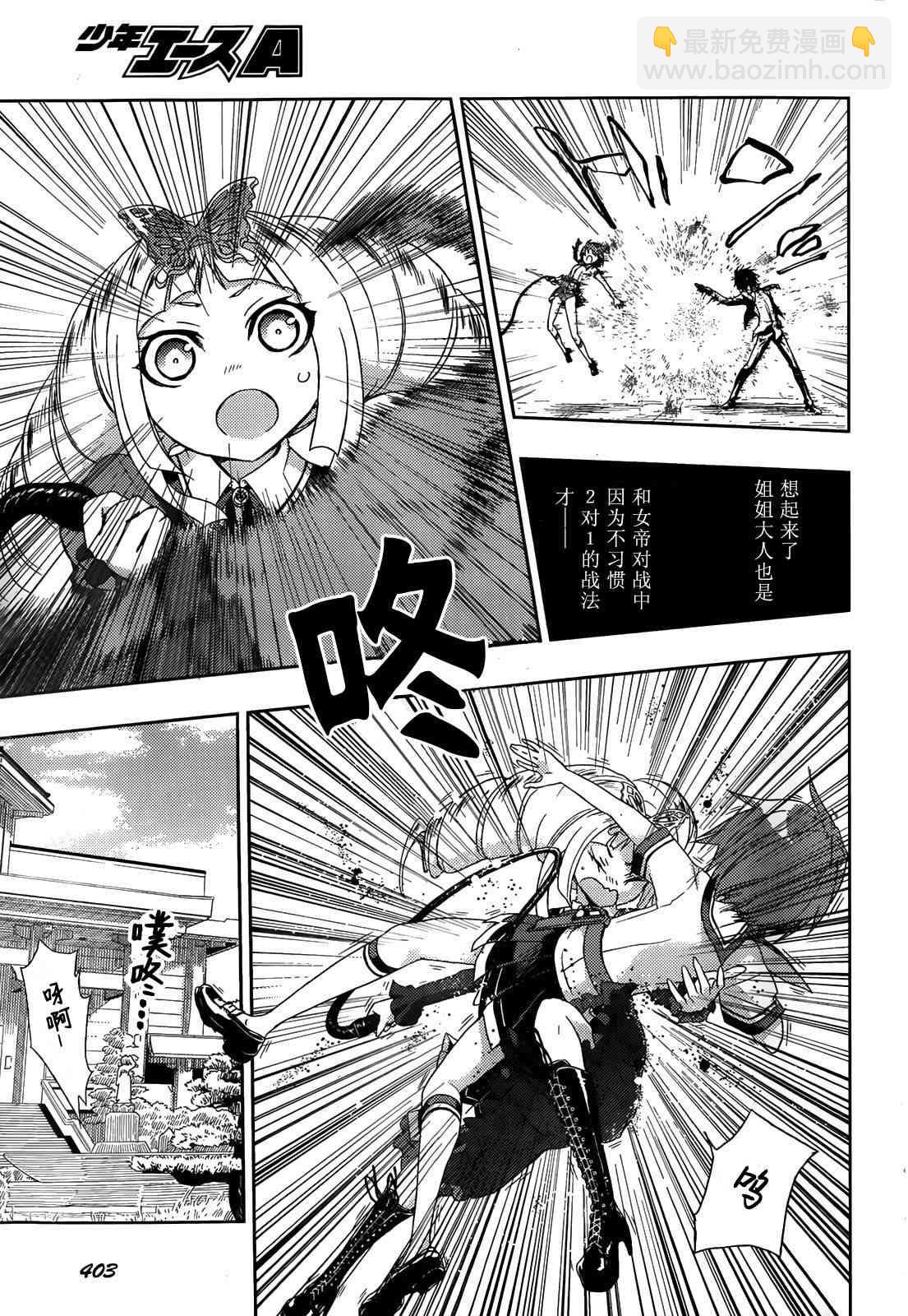 第3话17