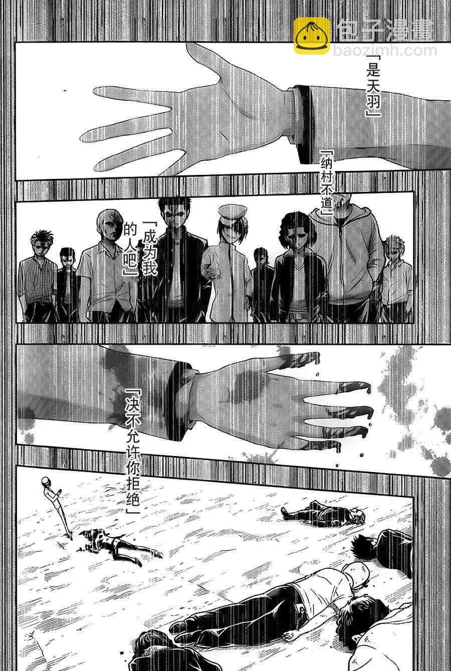 第4话10