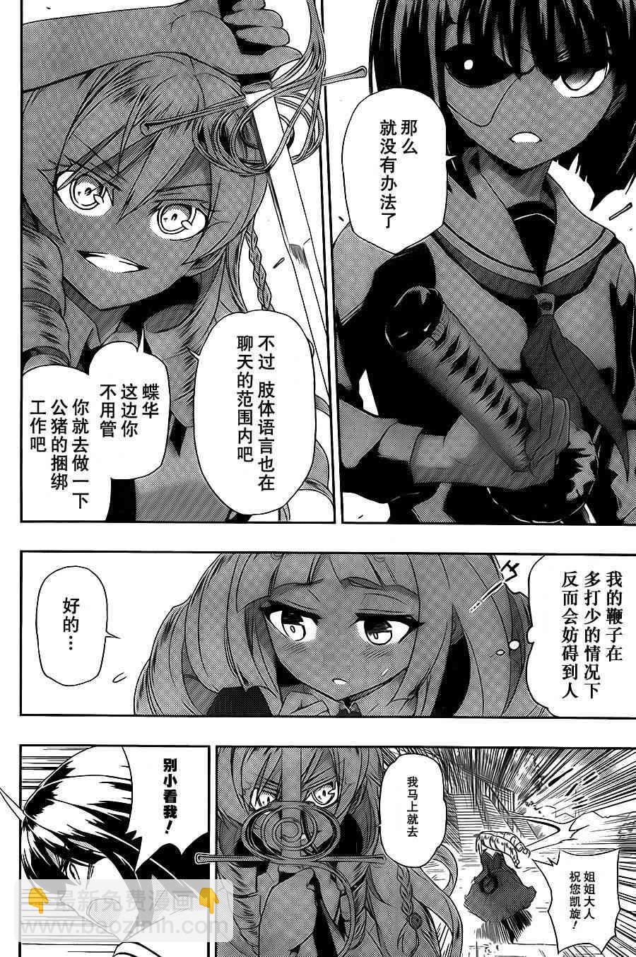 第4话22