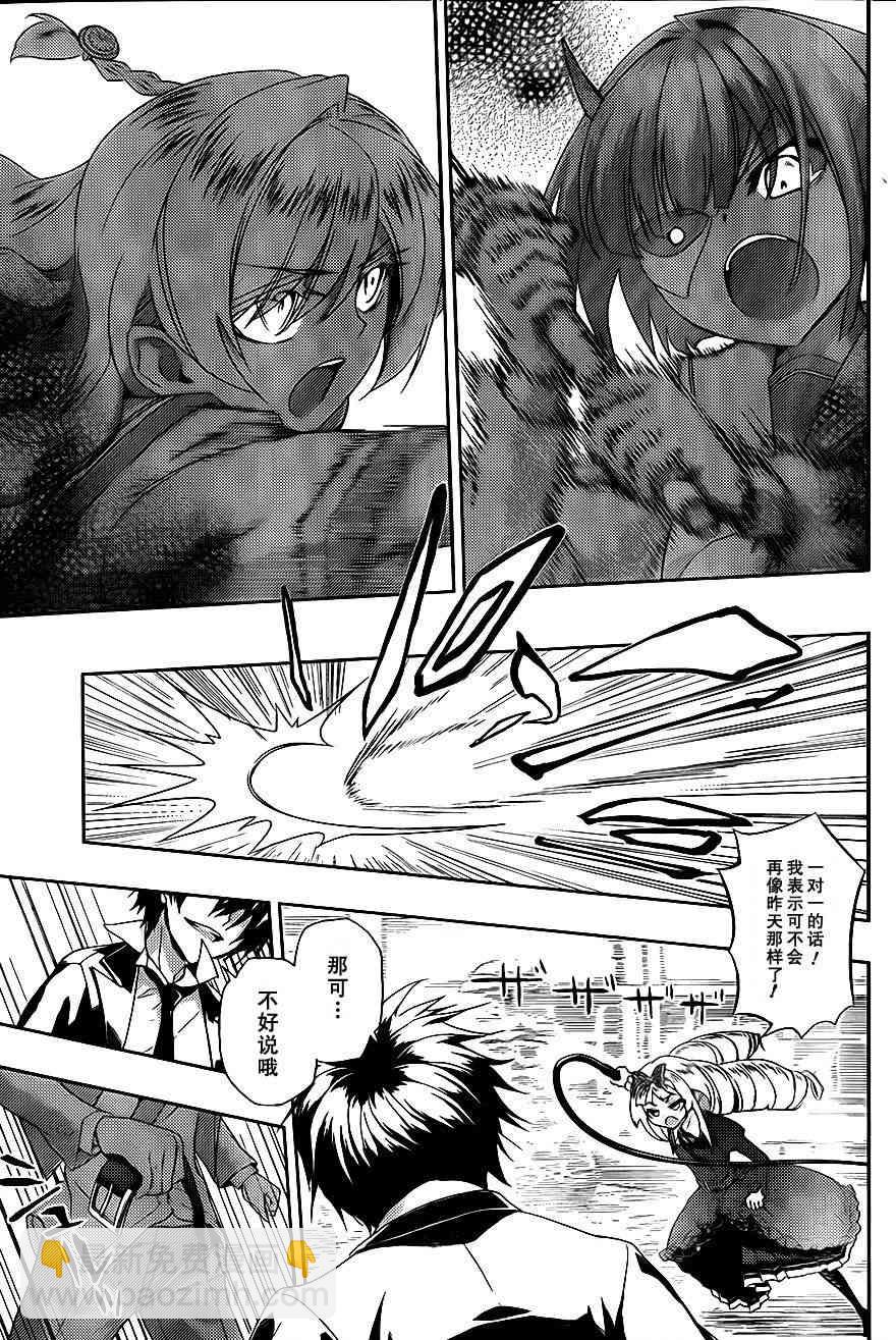 第4话23