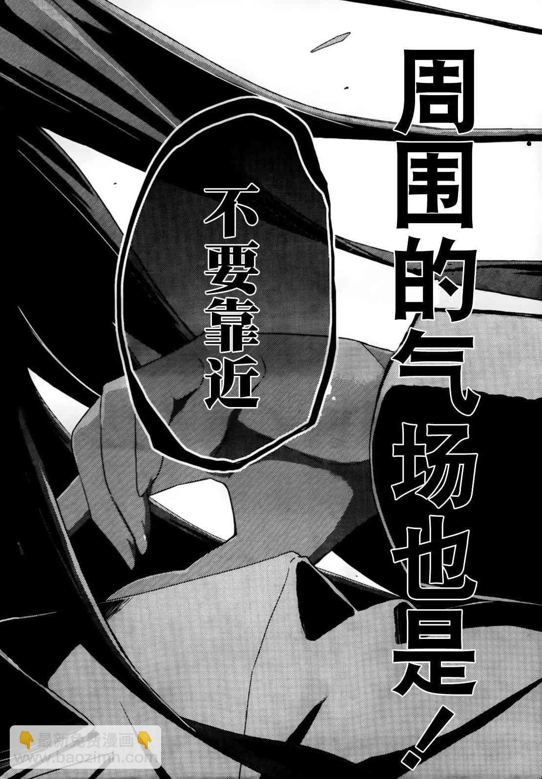 第5话1