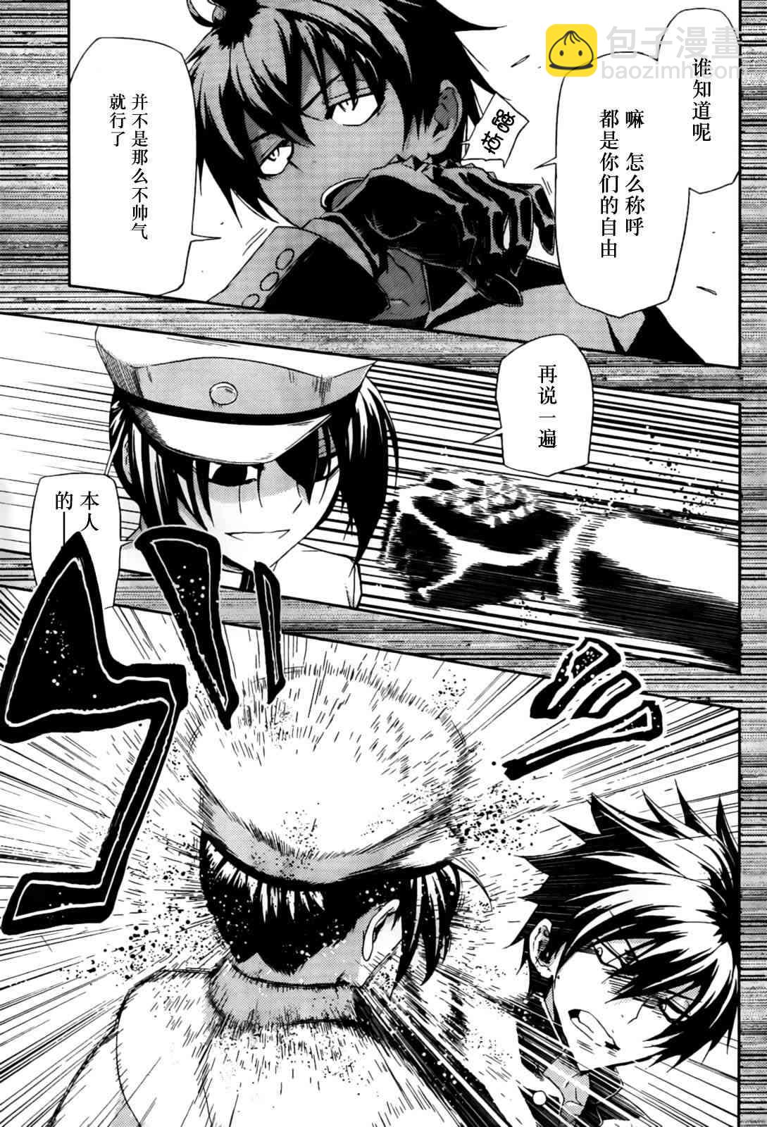 第5话10