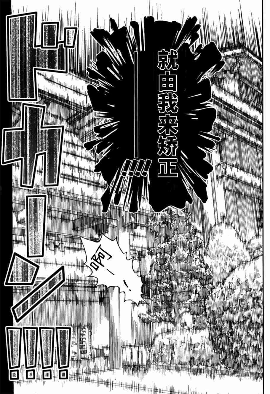 第6话22