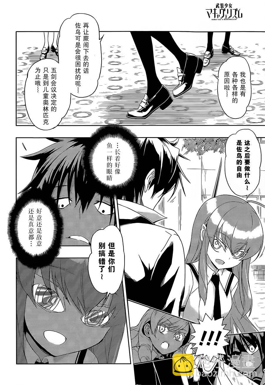 第10话13