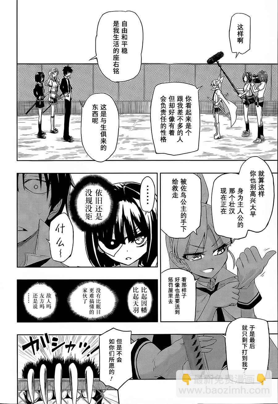 第10话17