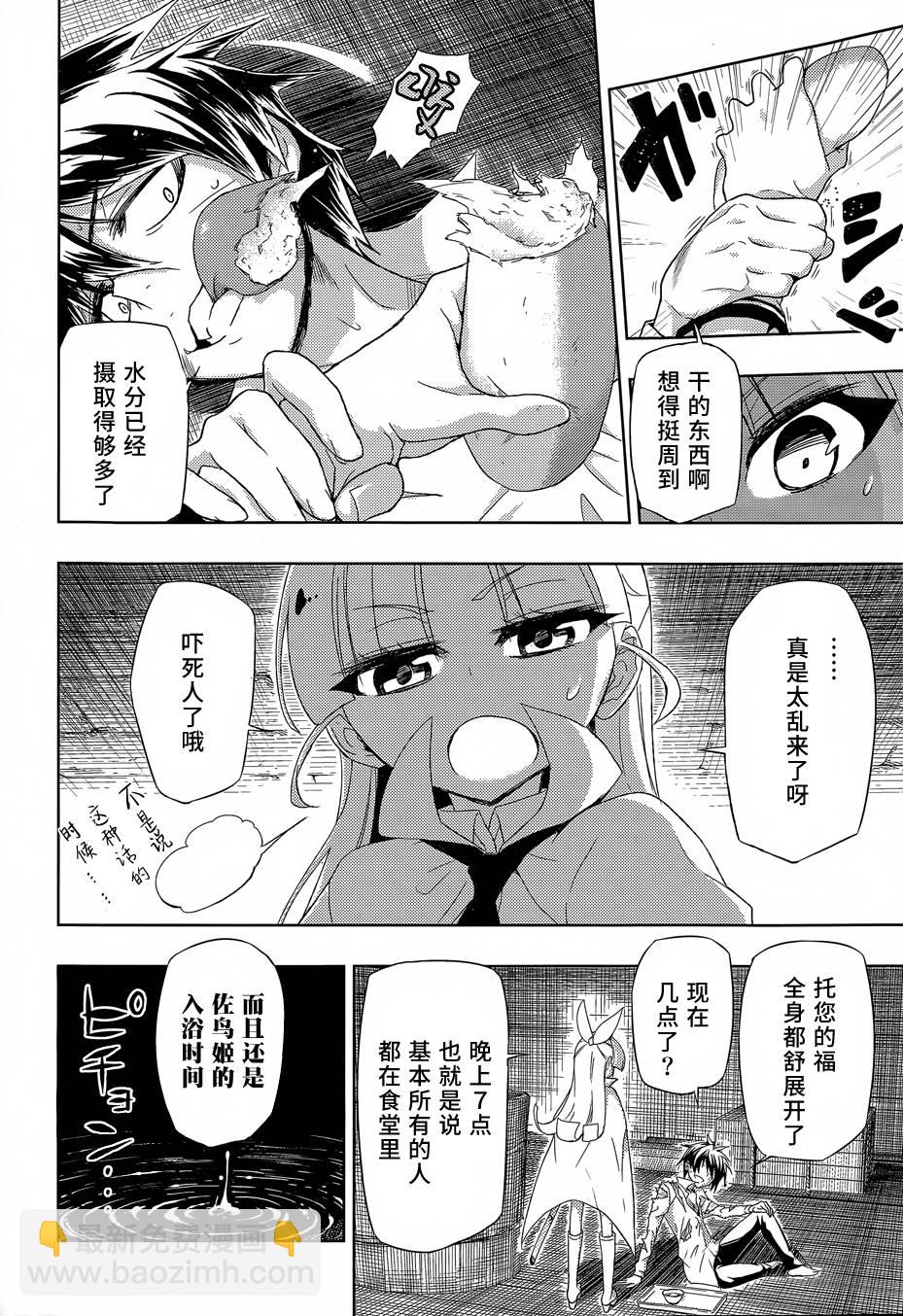 第13话18