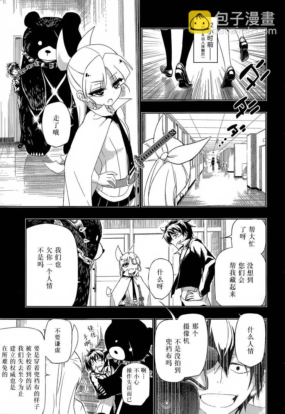 第13话19