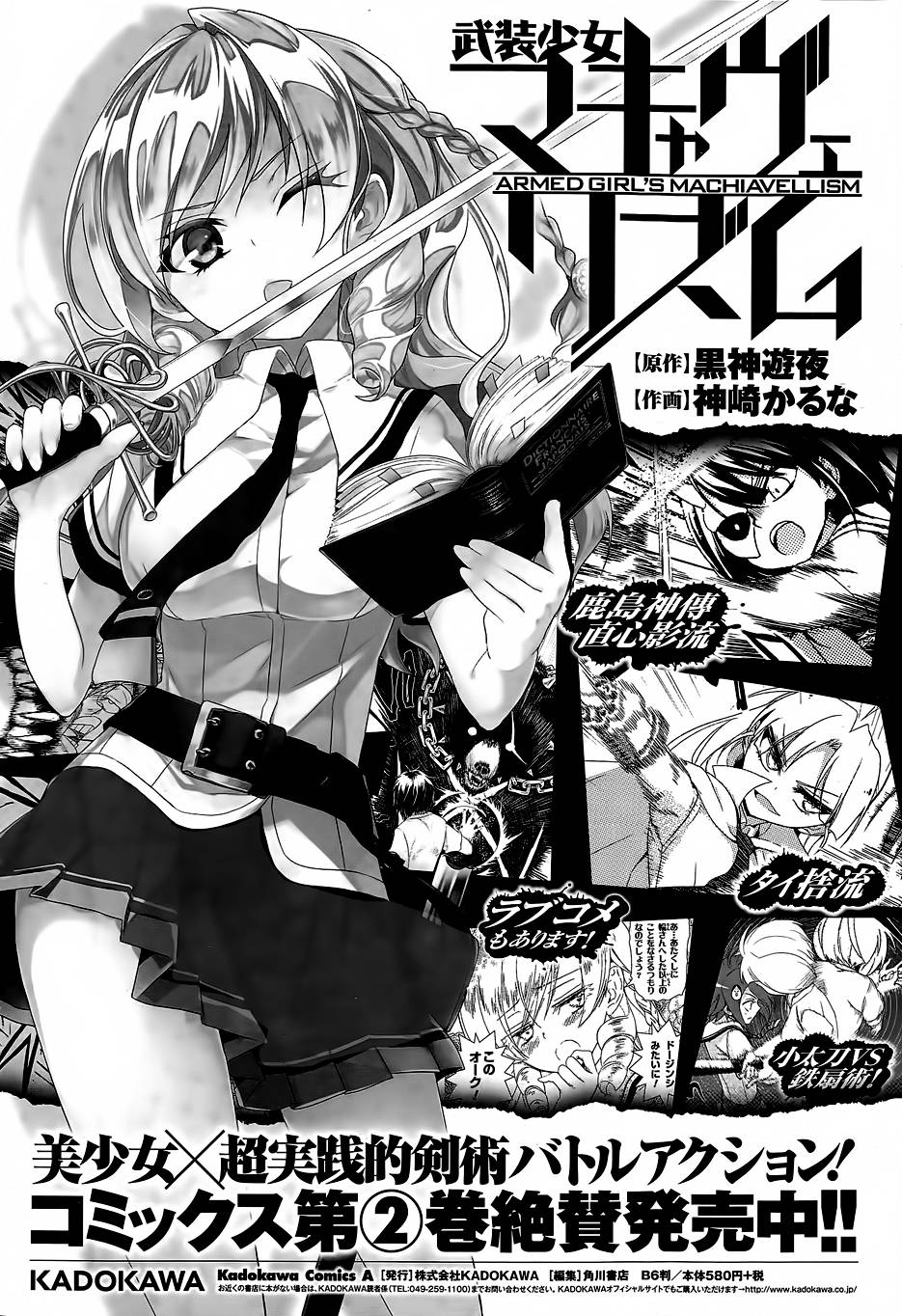 第13话27