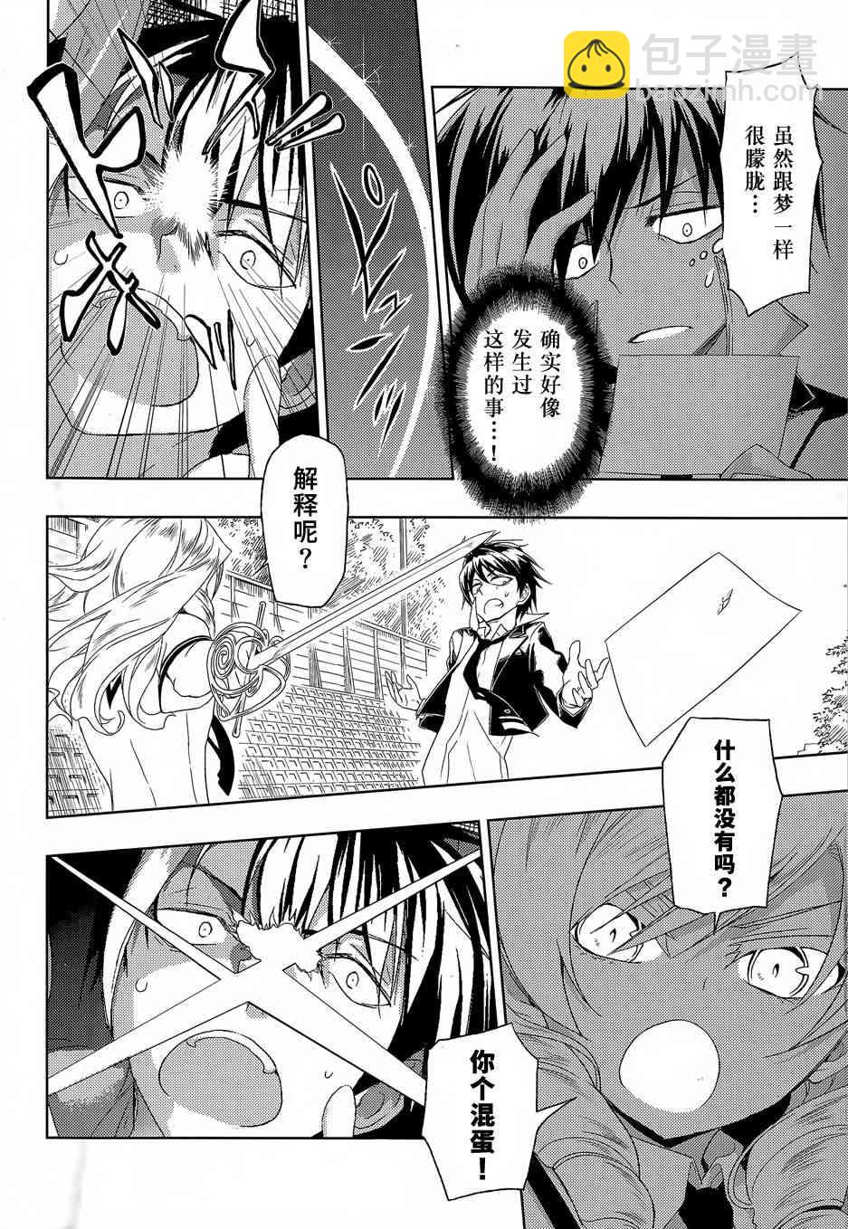 第13话9