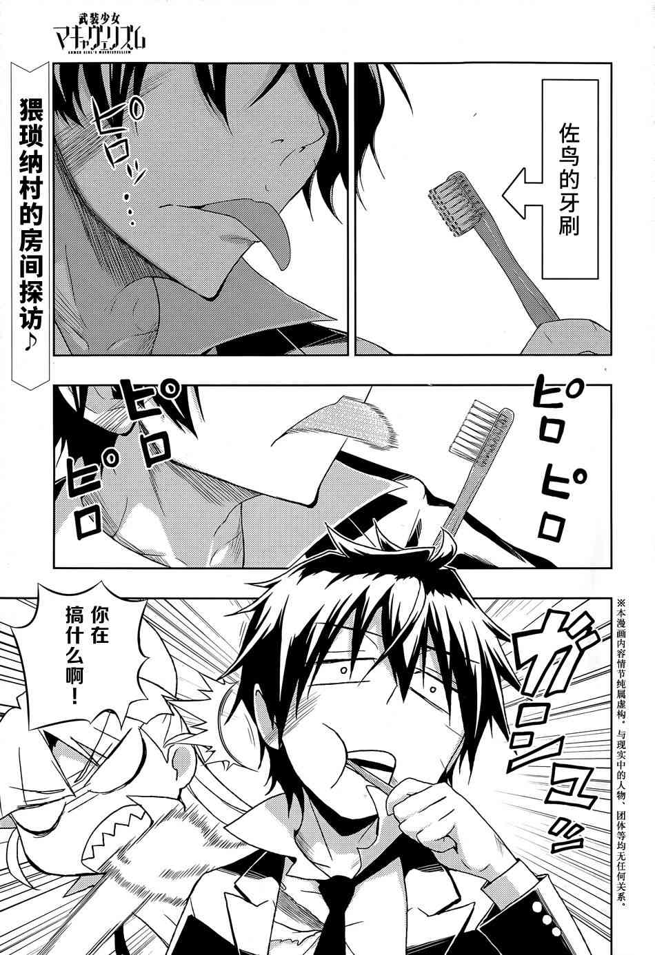 第14话0
