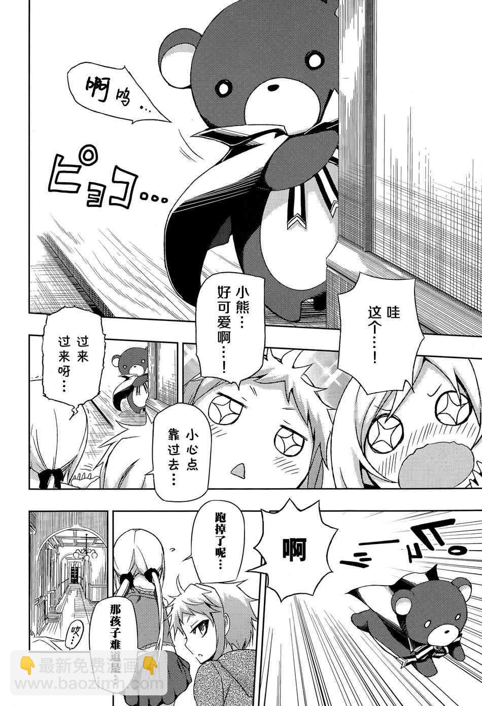 第14话13