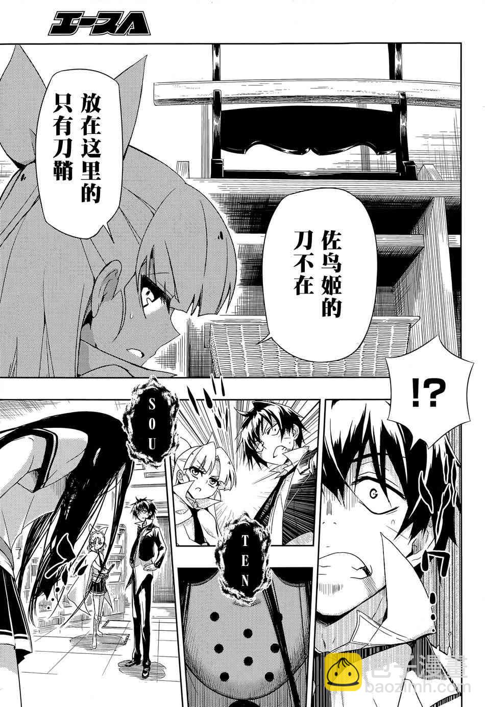 第14话16