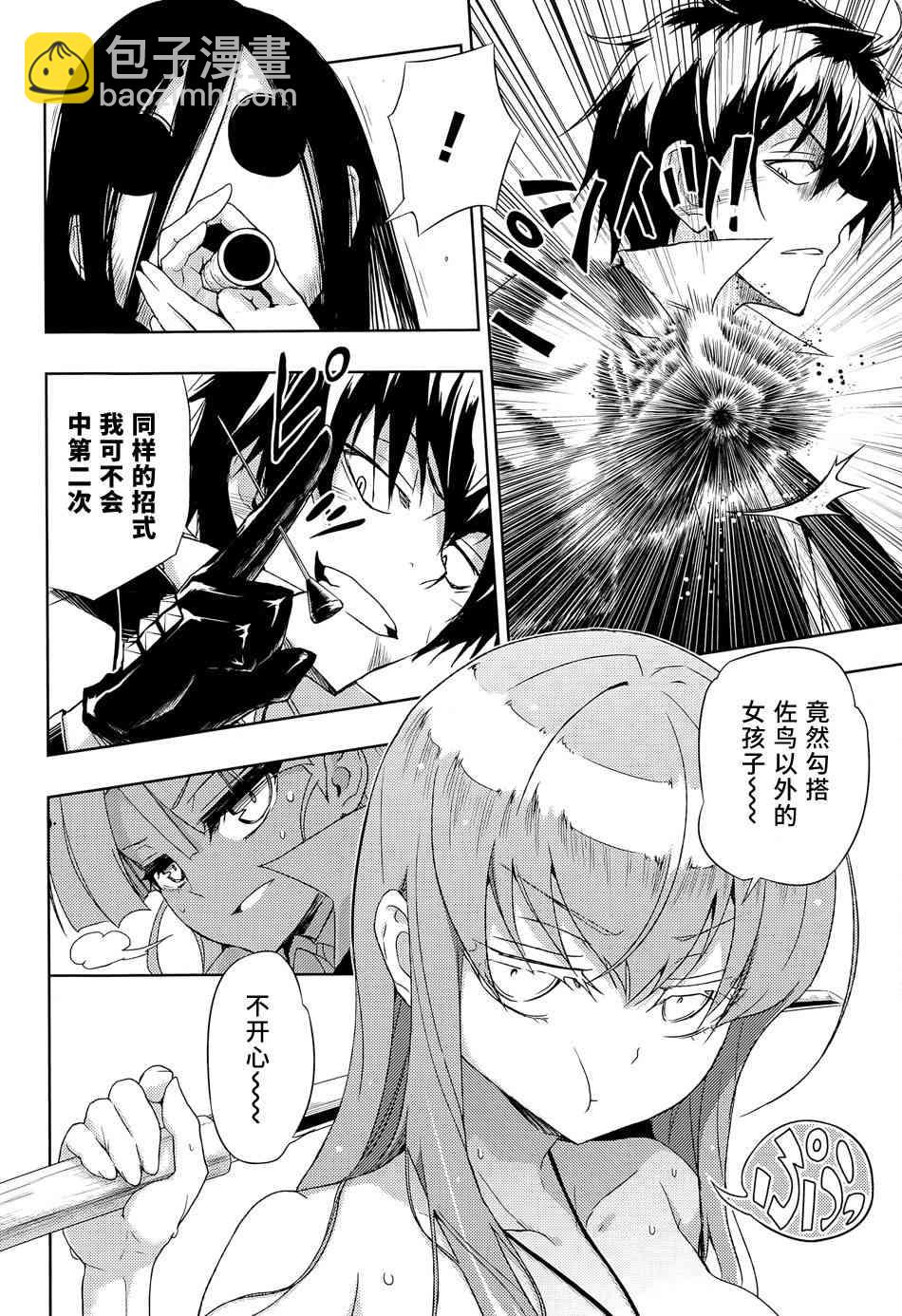 第14话23