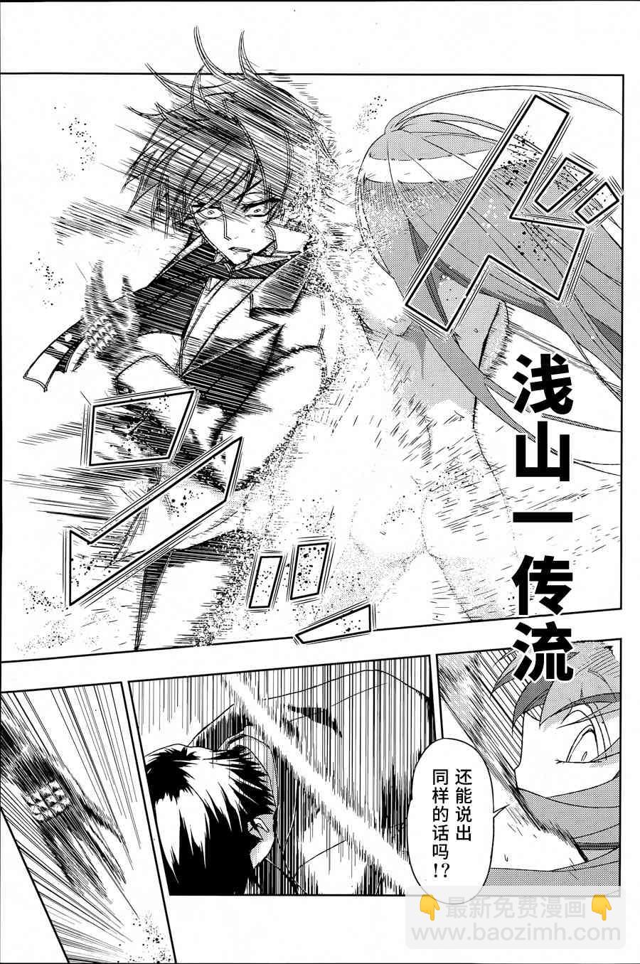 第15话17