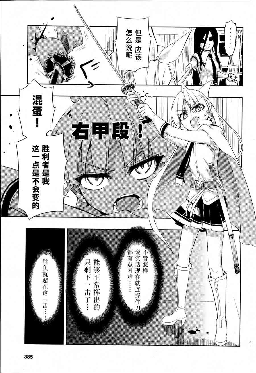 第15话25