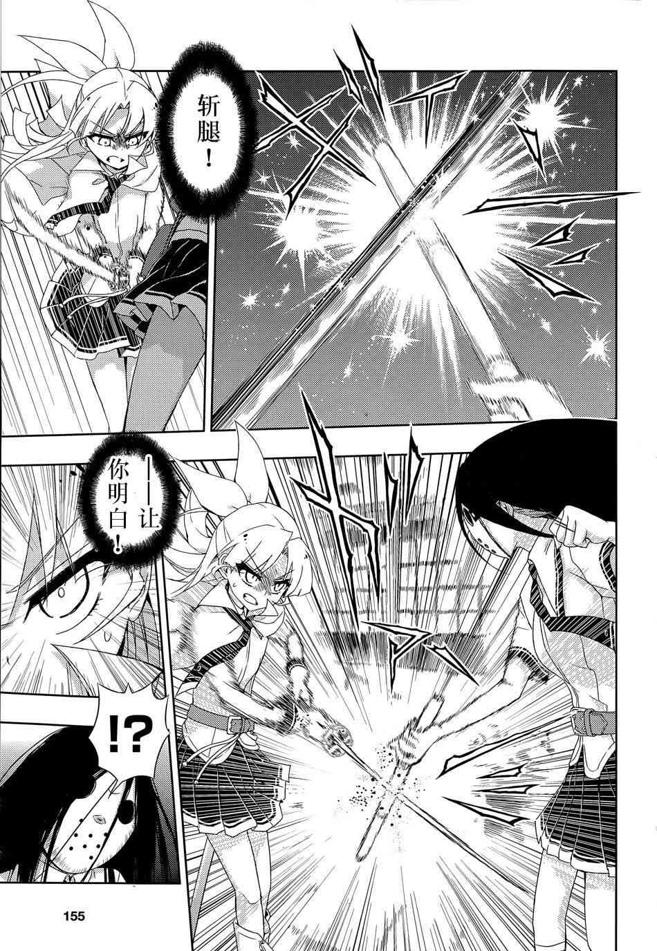 第16话17