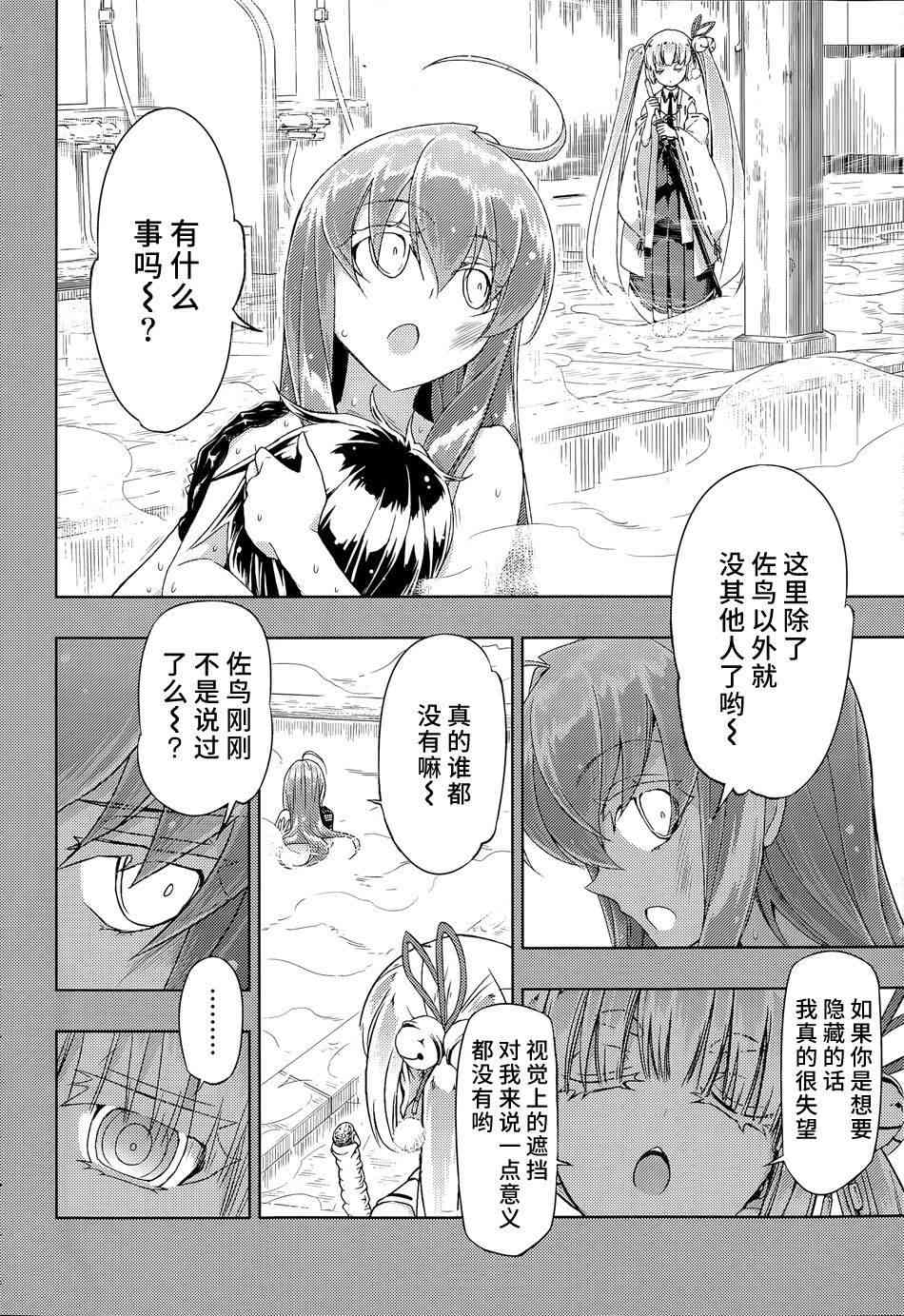 第17话13
