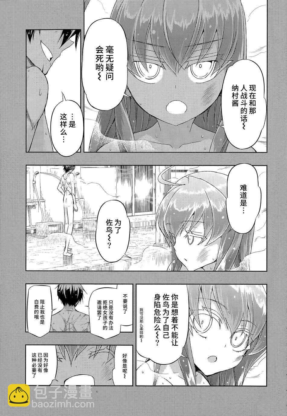 第17话16