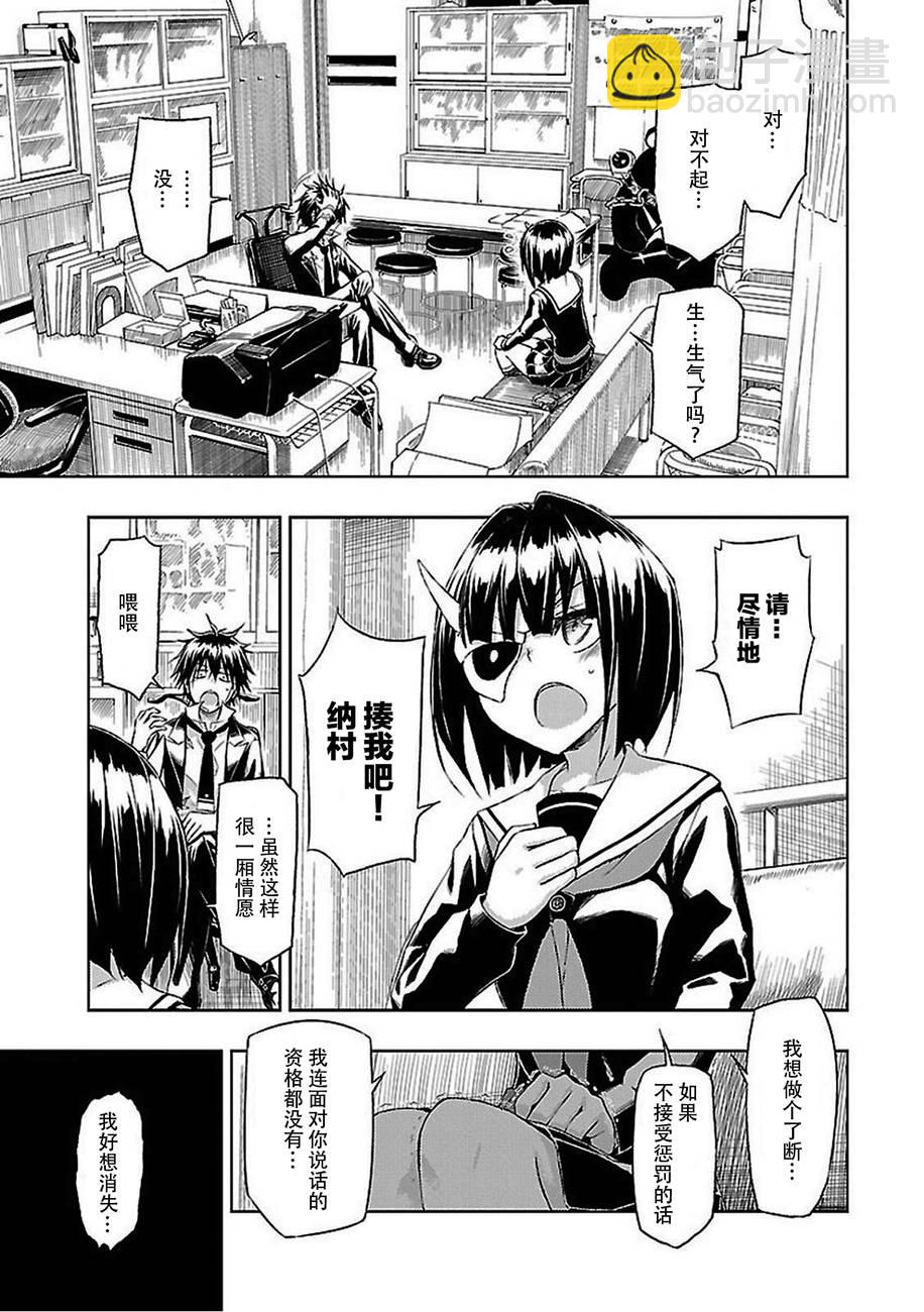 第18话12