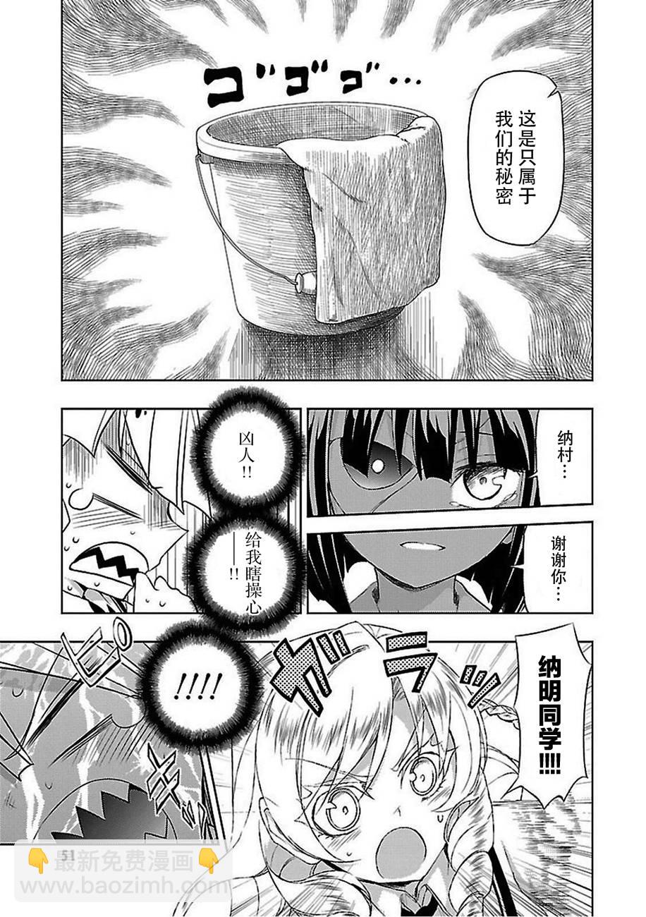 第18话24