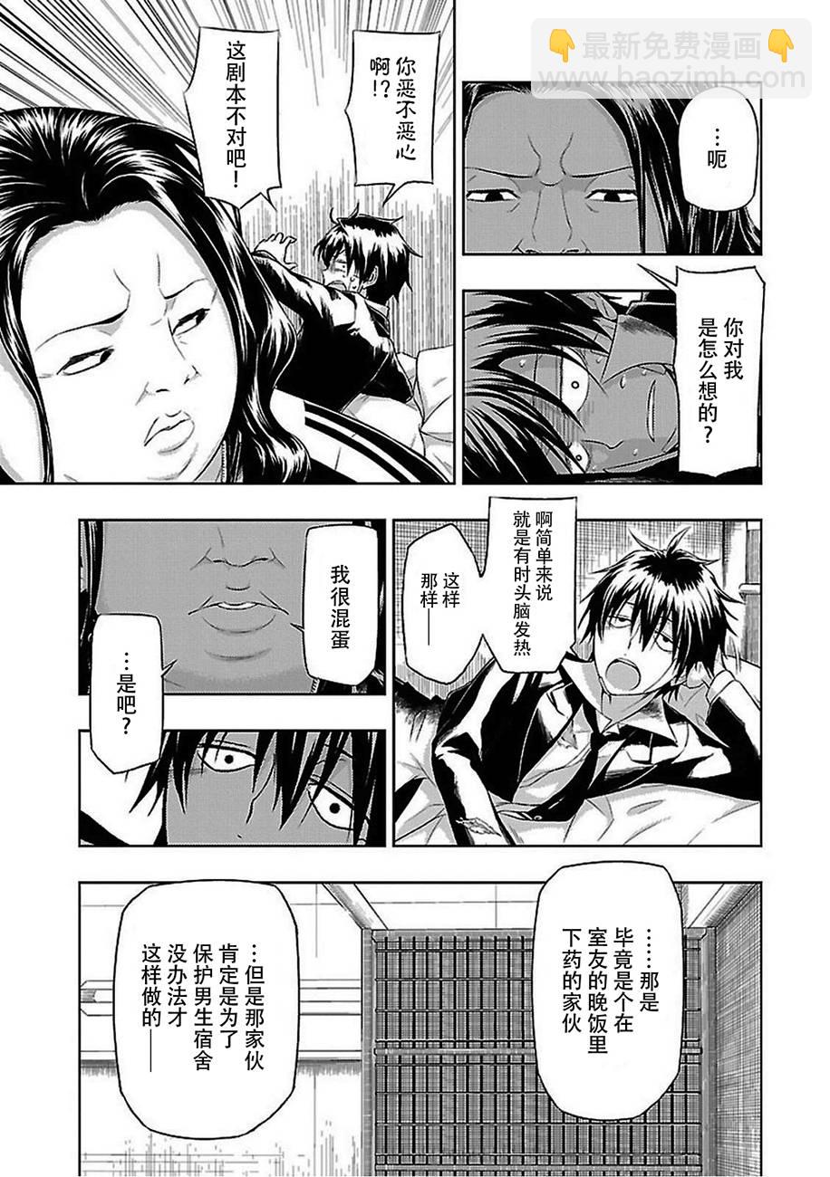 第18话28