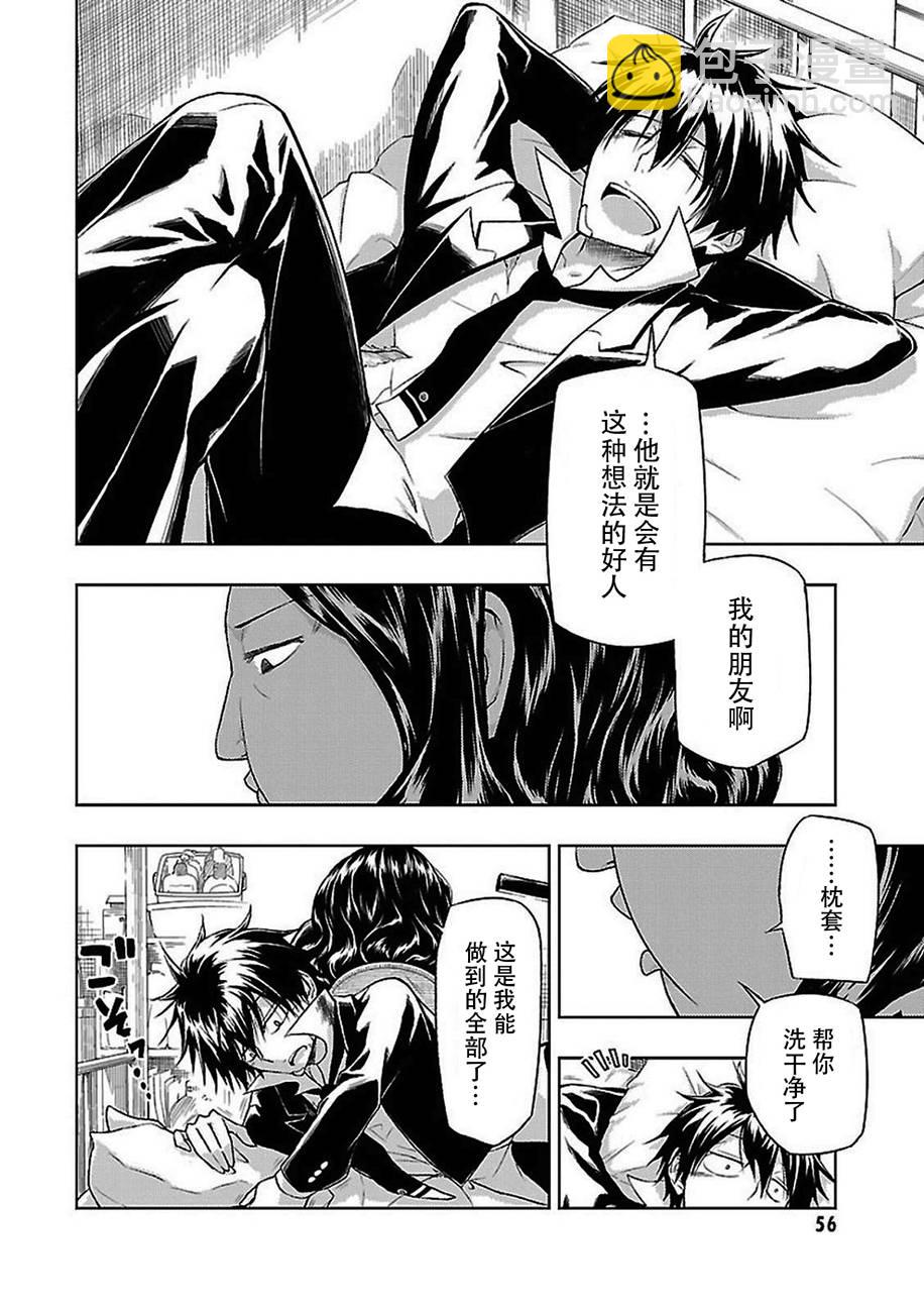 第18话29