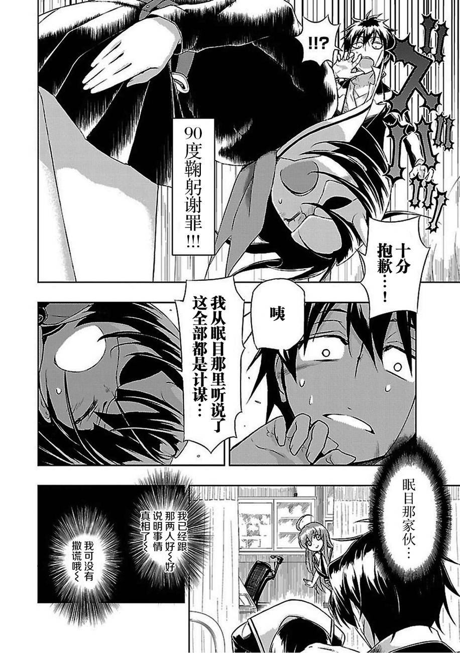 第18话6
