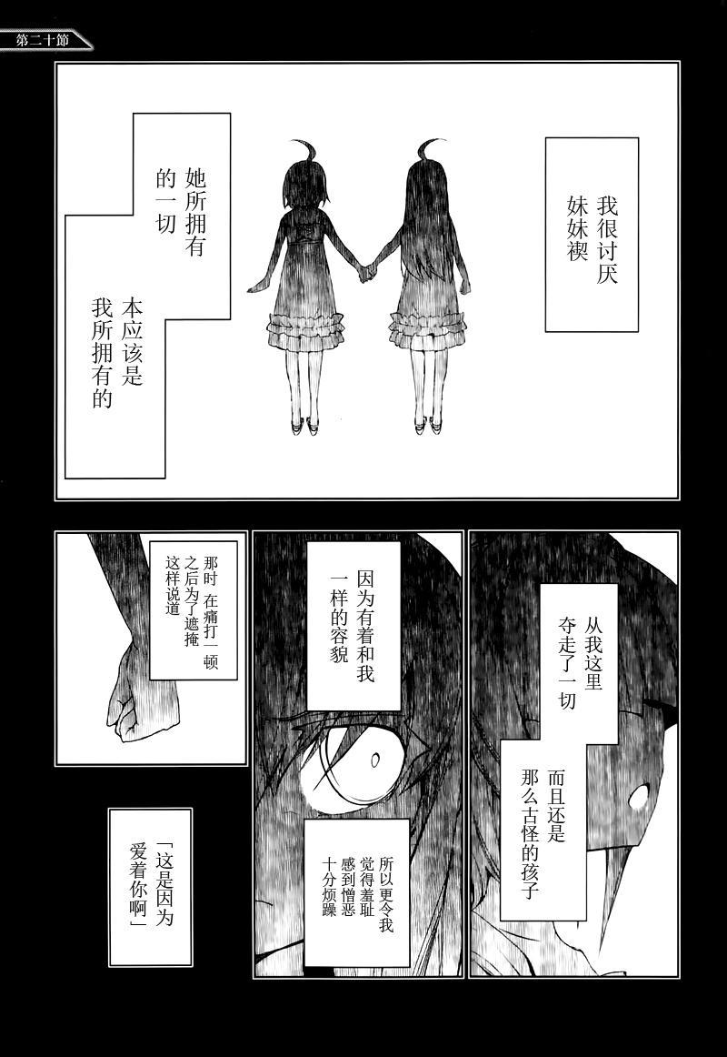 第20话0
