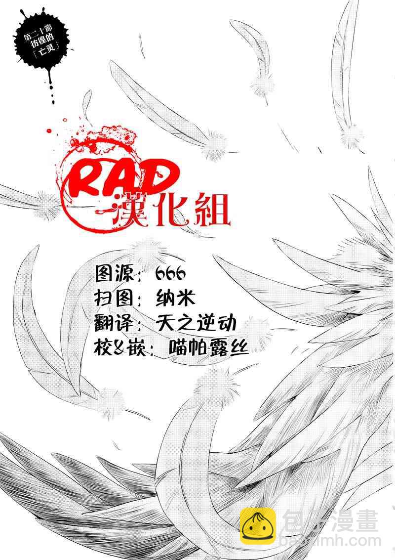 第20话2