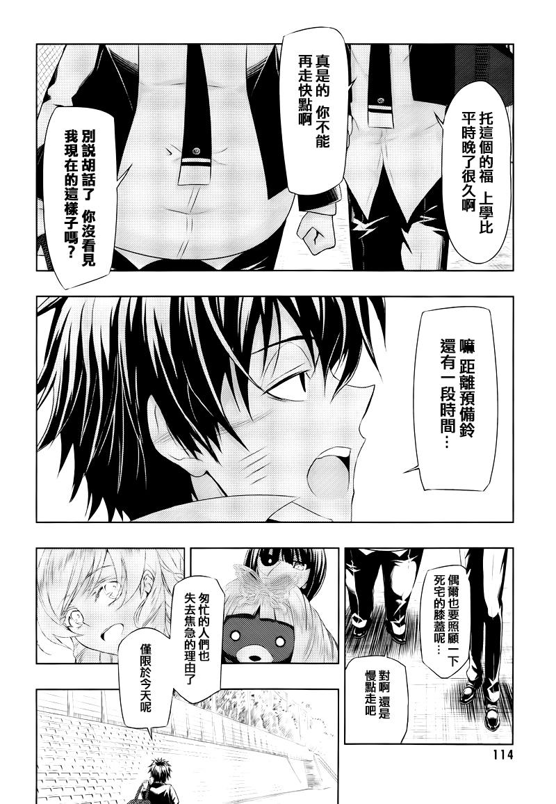 第21话1