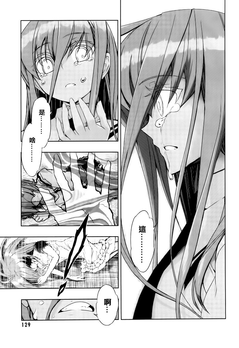 第21话16