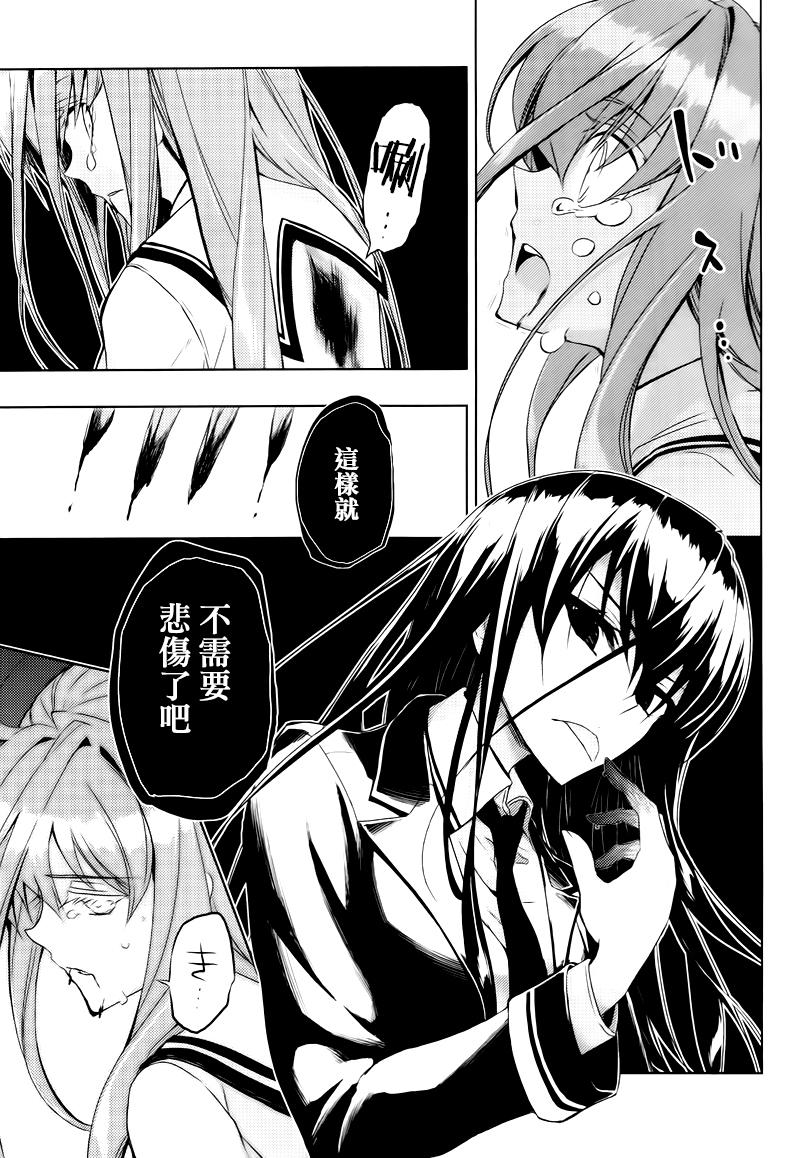 第21话18