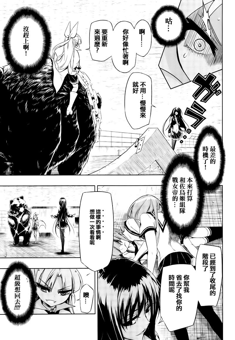 第21话20