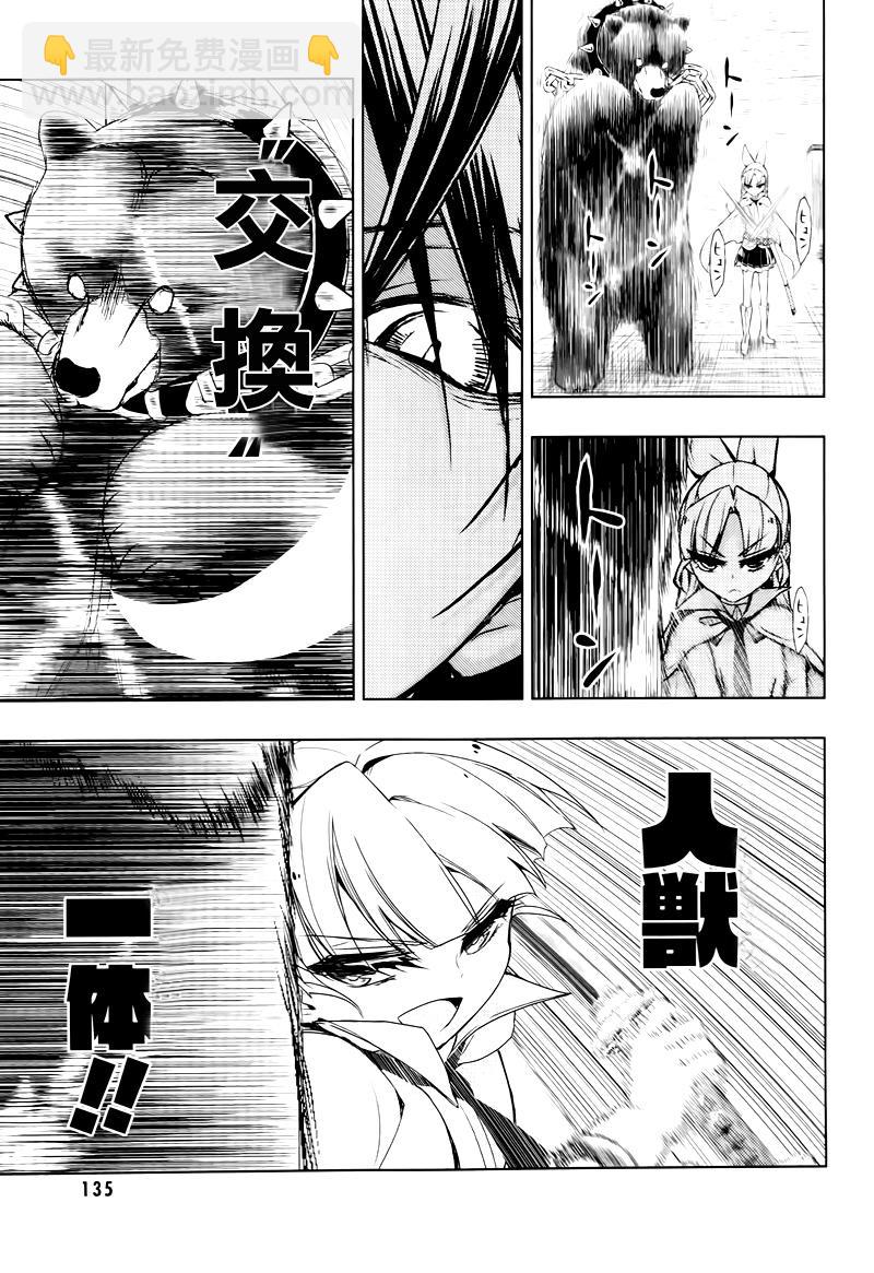 第21话22