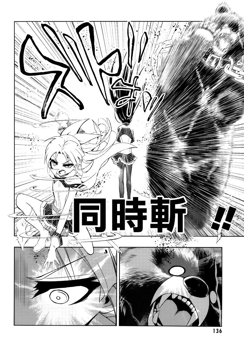 第21话23