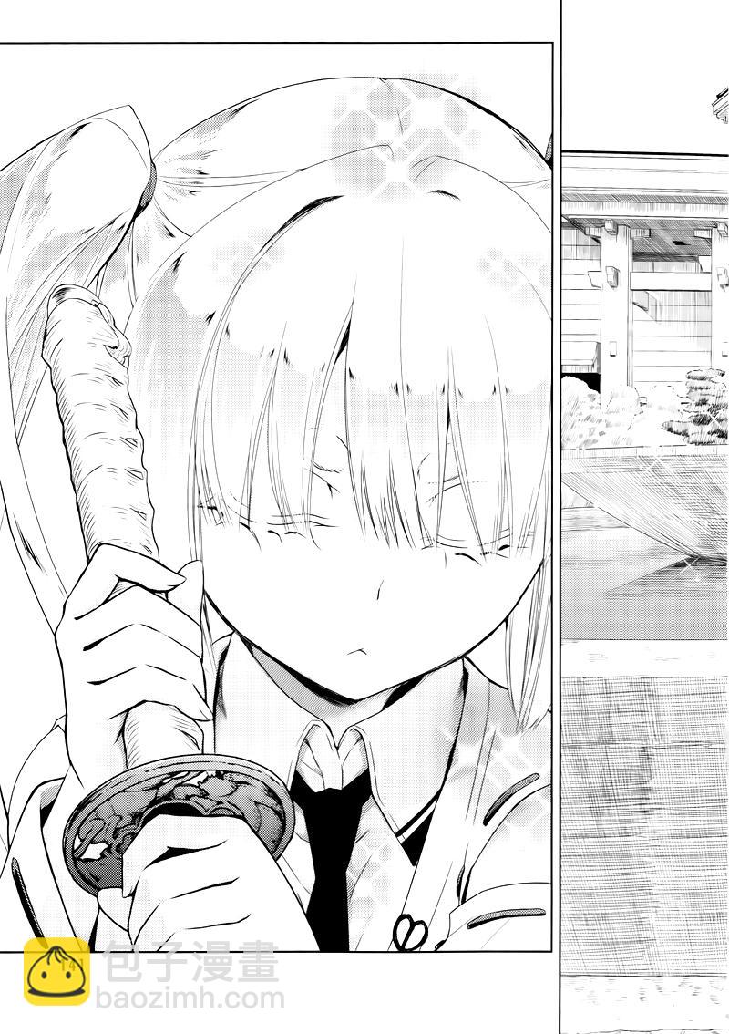 第21话28