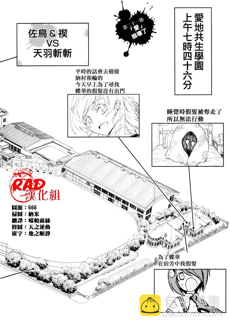第21话3