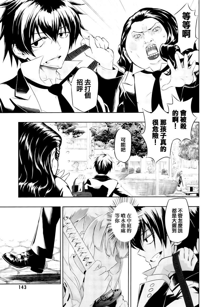 第21话30