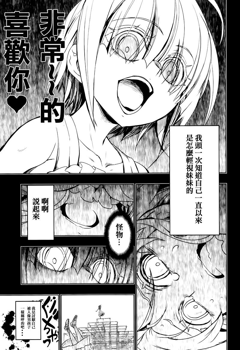 第21话8