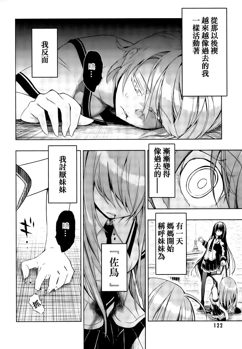 第21话9