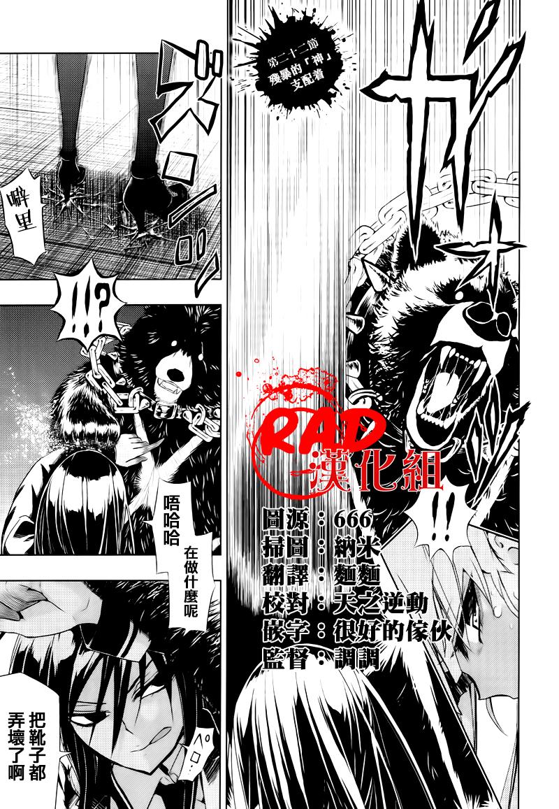 第22话0