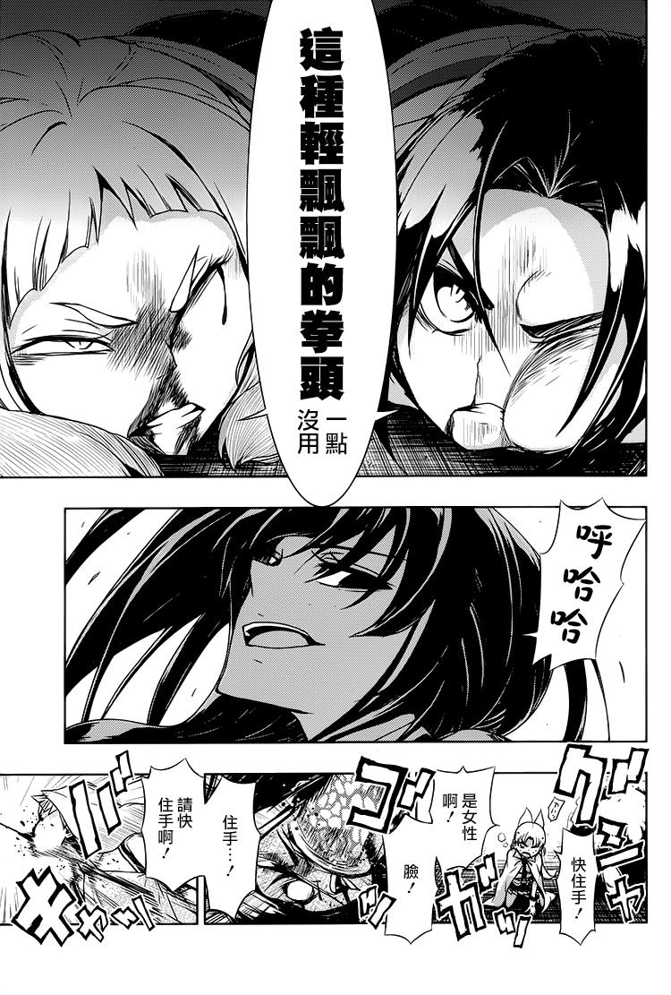 第22话24